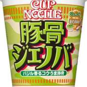 ヒメ日記 2025/06/11 08:43 投稿 にと アロー