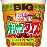 ヒメ日記 2025/06/18 08:52 投稿 にと アロー