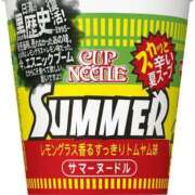 ヒメ日記 2025/06/20 08:24 投稿 にと アロー