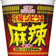 ヒメ日記 2025/07/18 10:25 投稿 にと アロー