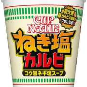 ヒメ日記 2025/08/09 09:21 投稿 にと アロー