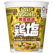 ヒメ日記 2025/08/20 10:31 投稿 にと アロー