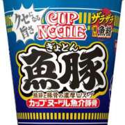 ヒメ日記 2025/08/30 09:32 投稿 にと アロー