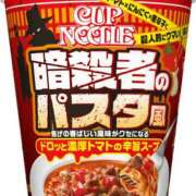 ヒメ日記 2025/09/03 10:49 投稿 にと アロー