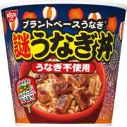 ヒメ日記 2025/09/06 10:53 投稿 にと アロー