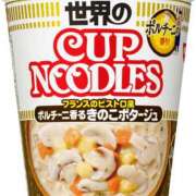 ヒメ日記 2025/10/28 10:54 投稿 にと アロー
