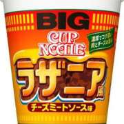 ヒメ日記 2025/11/04 09:10 投稿 にと アロー