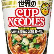 にと ハピハピ アロー