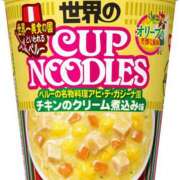 ヒメ日記 2025/12/20 13:50 投稿 にと アロー