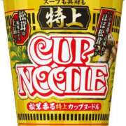 ヒメ日記 2026/01/05 10:35 投稿 にと アロー