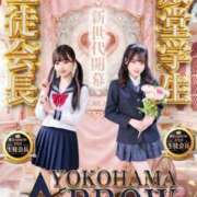 にと 卒業&就任イベント✨ アロー