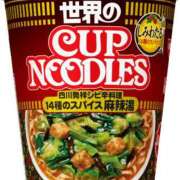 ヒメ日記 2026/04/18 07:58 投稿 にと アロー