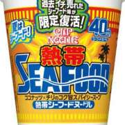 にと 期間限定☝🏼 アロー