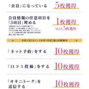 ヒメ日記 2026/10/15 07:43 投稿 にと アロー