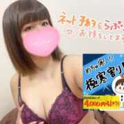 ヒメ日記 2025/03/19 11:29 投稿 みく 迷宮の人妻　熊谷・行田発