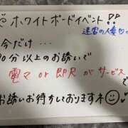 ヒメ日記 2025/03/20 10:29 投稿 みく 迷宮の人妻　熊谷・行田発