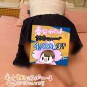 ヒメ日記 2025/03/20 20:29 投稿 みく 迷宮の人妻　熊谷・行田発