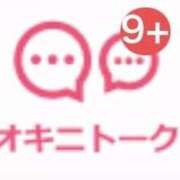 ヒメ日記 2025/07/01 23:01 投稿 皇　いんりん club BLENDA 天王寺・谷9天高ビル店