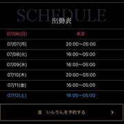 ヒメ日記 2025/07/06 20:01 投稿 皇　いんりん club BLENDA 天王寺・谷9天高ビル店