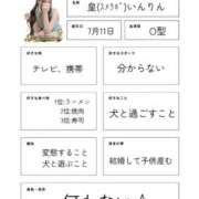 ヒメ日記 2025/07/06 21:01 投稿 皇　いんりん club BLENDA 天王寺・谷9天高ビル店