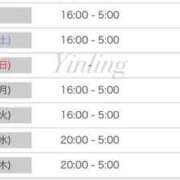 ヒメ日記 2025/07/11 14:57 投稿 皇　いんりん club BLENDA 天王寺・谷9天高ビル店