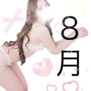 ヒメ日記 2025/08/02 14:18 投稿 皇　いんりん club BLENDA 天王寺・谷9天高ビル店