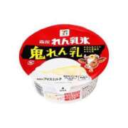 ヒメ日記 2025/08/06 08:07 投稿 皇　いんりん club BLENDA 天王寺・谷9天高ビル店