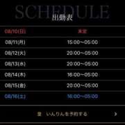 ヒメ日記 2025/08/10 13:30 投稿 皇　いんりん club BLENDA 天王寺・谷9天高ビル店