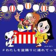 ヒメ日記 2025/08/11 00:15 投稿 皇　いんりん club BLENDA 天王寺・谷9天高ビル店