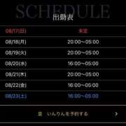 ヒメ日記 2025/08/17 18:15 投稿 皇　いんりん club BLENDA 天王寺・谷9天高ビル店