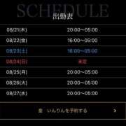 ヒメ日記 2025/08/21 15:01 投稿 皇　いんりん club BLENDA 天王寺・谷9天高ビル店