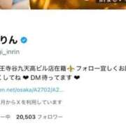 ヒメ日記 2025/08/25 18:01 投稿 皇　いんりん club BLENDA 天王寺・谷9天高ビル店