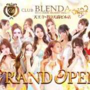 ヒメ日記 2025/08/27 21:52 投稿 皇　いんりん club BLENDA 天王寺・谷9天高ビル店