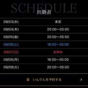 ヒメ日記 2025/09/03 16:32 投稿 皇　いんりん club BLENDA 天王寺・谷9天高ビル店