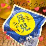 ヒメ日記 2025/09/08 06:30 投稿 皇　いんりん club BLENDA 天王寺・谷9天高ビル店