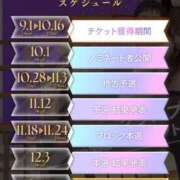 ヒメ日記 2025/09/16 15:01 投稿 皇　いんりん club BLENDA 天王寺・谷9天高ビル店