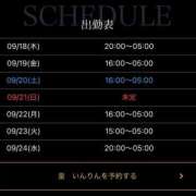 ヒメ日記 2025/09/18 14:00 投稿 皇　いんりん club BLENDA 天王寺・谷9天高ビル店