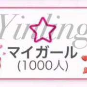 ヒメ日記 2025/09/22 10:01 投稿 皇　いんりん club BLENDA 天王寺・谷9天高ビル店