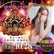 ヒメ日記 2025/10/17 19:43 投稿 皇　いんりん club BLENDA 天王寺・谷9天高ビル店