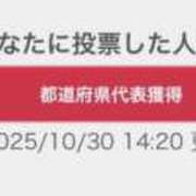 ヒメ日記 2025/10/30 15:16 投稿 皇　いんりん club BLENDA 天王寺・谷9天高ビル店