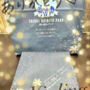 ヒメ日記 2025/11/16 16:17 投稿 皇　いんりん club BLENDA 天王寺・谷9天高ビル店