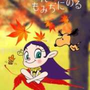 ヒメ日記 2025/12/09 20:48 投稿 皇　いんりん club BLENDA 天王寺・谷9天高ビル店