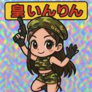 ヒメ日記 2026/01/20 05:26 投稿 皇　いんりん club BLENDA 天王寺・谷9天高ビル店