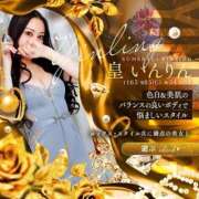 ヒメ日記 2026/01/27 01:36 投稿 皇　いんりん club BLENDA 天王寺・谷9天高ビル店