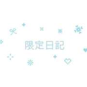 ヒメ日記 2026/01/28 17:15 投稿 皇　いんりん club BLENDA 天王寺・谷9天高ビル店