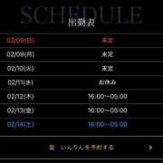 ヒメ日記 2026/02/09 05:00 投稿 皇　いんりん club BLENDA 天王寺・谷9天高ビル店