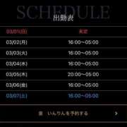 ヒメ日記 2026/03/01 22:36 投稿 皇　いんりん club BLENDA 天王寺・谷9天高ビル店