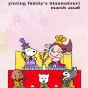 ヒメ日記 2026/03/04 08:02 投稿 皇　いんりん club BLENDA 天王寺・谷9天高ビル店