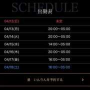 ヒメ日記 2026/04/13 06:00 投稿 皇　いんりん club BLENDA 天王寺・谷9天高ビル店