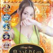 ヒメ日記 2026/04/23 07:01 投稿 皇　いんりん club BLENDA 天王寺・谷9天高ビル店